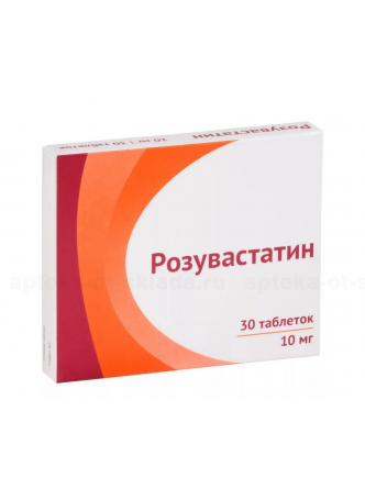 Розувастатин таб п/о плен 10мг N 30 оптом