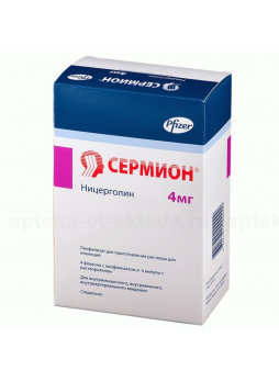 Сермион пор лиоф + р-ль амп 4мг N 4