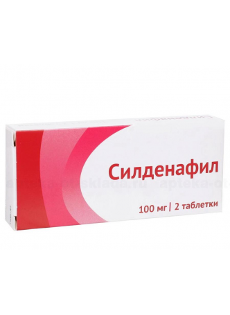 Силденафил Озон тб п/о плен 100 мг N 2