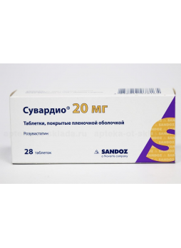 Сувардио тб п/о плен 20 мг N 28