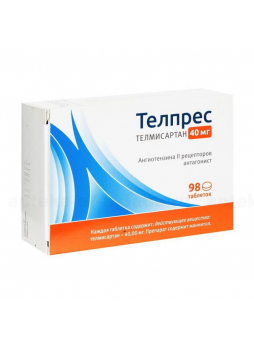 Телпрес тб 40 мг N 98