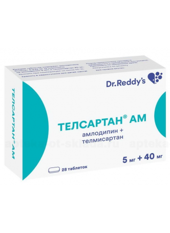 Телсартан АМ таб 5мг+40мг N 28