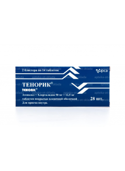 Тенорик тб п/о плен 50мг/12.5мг N 28