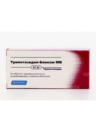 Триметазидин Биоком таб п/о плен с модифиц высвоб 35мг N 60