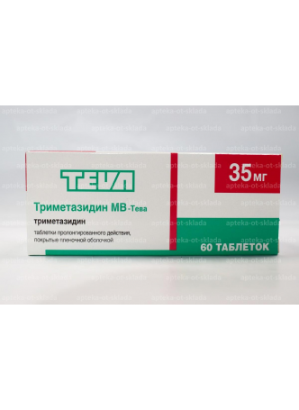 Триметазидин-Тева тб пролонг дейст тб п/о плен 35мг N 60