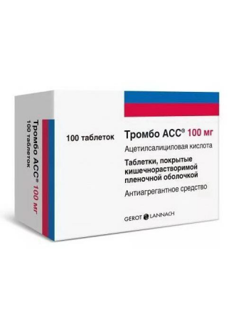 Тромбо Асс тб п/о плен кишечнораств 100мг N 100