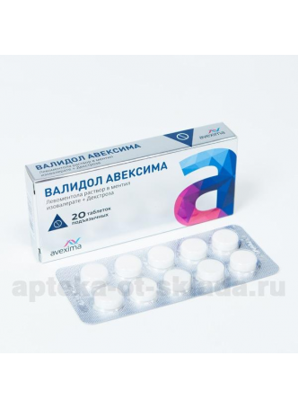 Валидол Авексима тб N 20 оптом