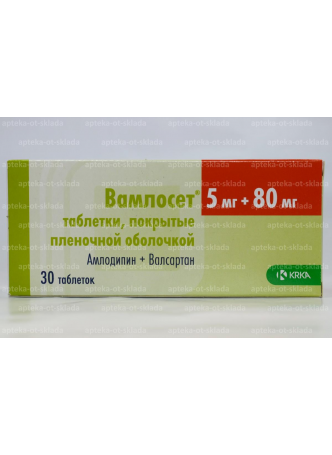 Вамлосет тб п/о плен 5мг+80мг N 30 оптом