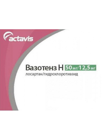 Вазотенз Н тб п/о 50/12,5мг N 30 оптом
