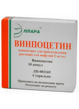 Винпоцетин концентрат д/пригот р-ра амп 5мг/мл 2мл N 10