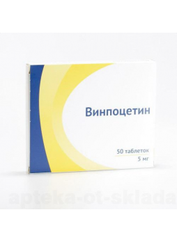 Винпоцетин Озон тб 5мг N 50