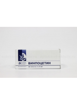 Винпоцетин тб 5мг N 50