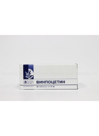 Винпоцетин тб 5мг N 50