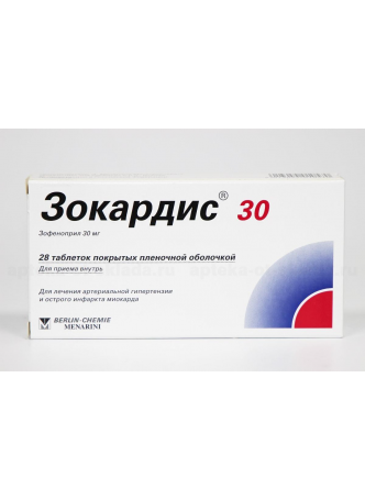 Зокардис тб п/о 30мг N 28