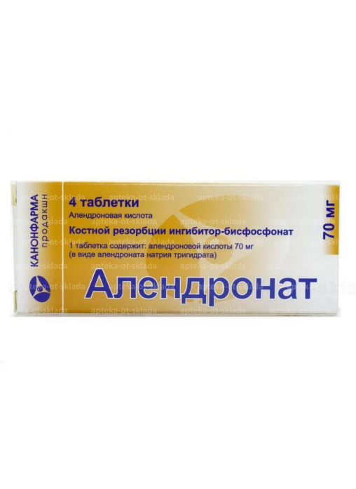 Алендроновая кислота 70 мг отзывы. Алендронат 70мг канон. Алендронат 70. Алендронат канон 70. Алендроновая кислота 70 мг.