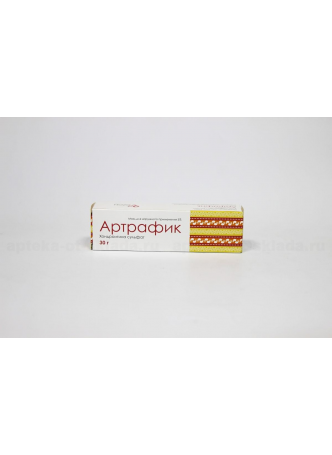 Артрафик мазь 5% 30 г N 1 оптом