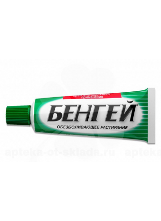 Бен-Гей крем обезб 50г N 1