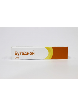 Бутадион мазь 5% 20г N 1