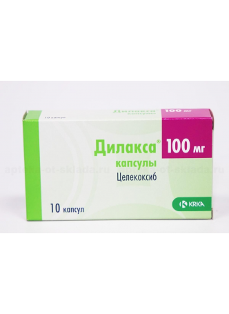 Дилакса капс 100 мг N 10 оптом