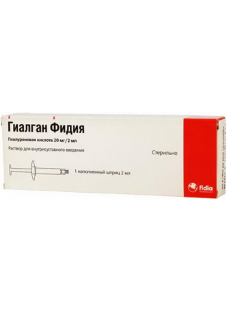 Гиалган Фидия р-р 20мг/2мл 2мл N 1 оптом