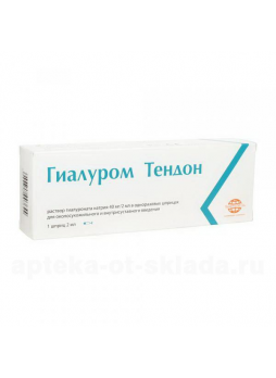 Гиалуром Тендон р-р д/внутрисуставного введ 40мг/мл 2мл шприц N 1