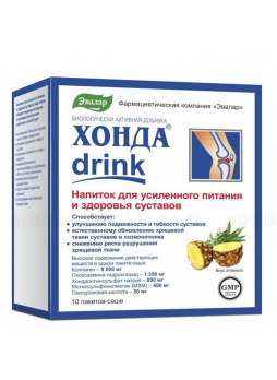Хонда дринк саше 12,8г N 10