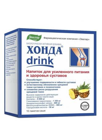 Хонда дринк саше 12,8г N 10 оптом