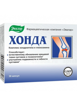 Хонда капс N 30
