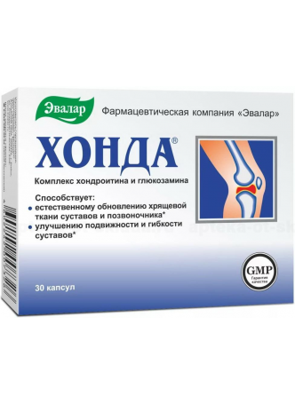 Хонда капс N 30 оптом
