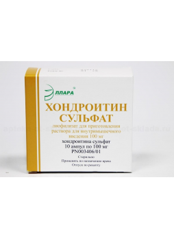 Хондроитин сульфат амп 100мг 1мл N 10