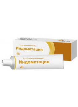 Индометацин мазь 10% 40г N 1
