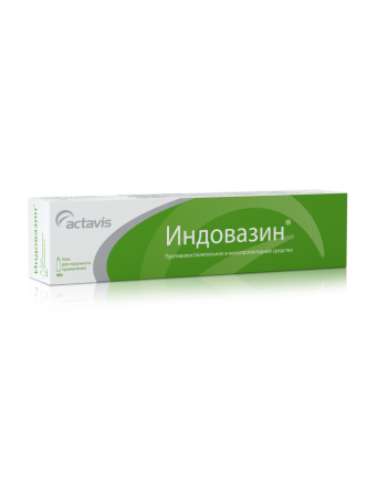 Индовазин гель 45г N 1