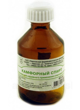 Камфорный р-р спирт 10% фл 40мл N 1 оптом