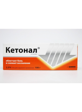 Кетонал гель 2,5% 100 г N 1 оптом