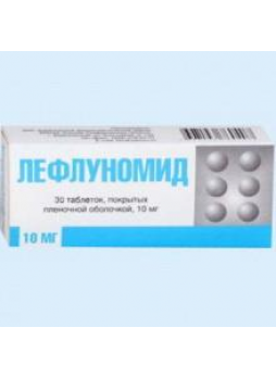 Лефлуномид тб п/о плен 10мг N 30
