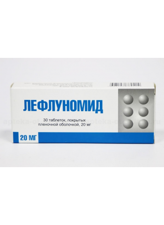 Лефлуномид тб п/о плен 20мг N 30 оптом