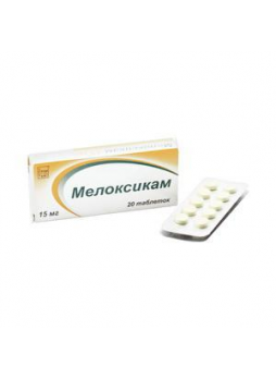 Мелоксикам Озон таб 15мг N 20