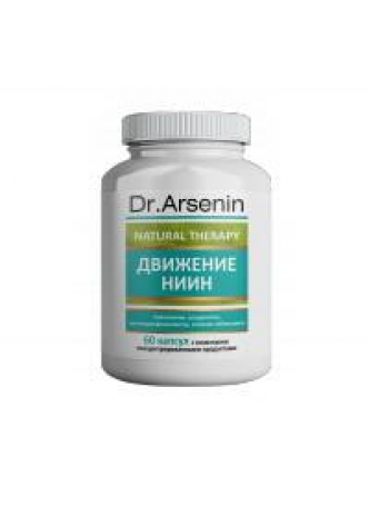 Natural Therapy Движениениин капс N 60 оптом