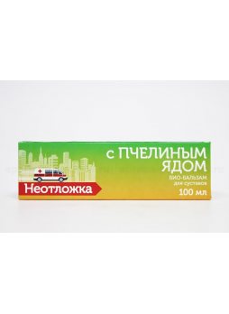 Неотложка Био-бальзам с пчелиным ядом д/суставов 100мл N 1