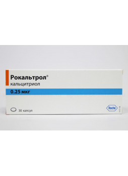 Рокальтрол капс 0,25 мкг N 30