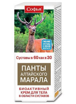 Софья крем д/тела в области суставов панты алтайского марала 125 мл N 1