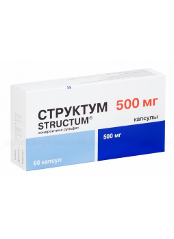 Структум капс 500мг N 60