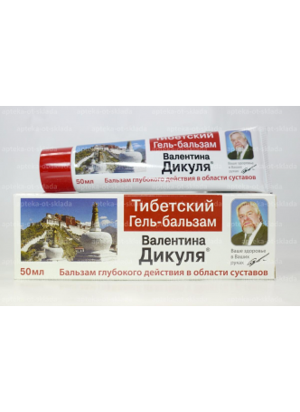 Тибетский гель-бальзам Валентина Дикуля д/суставов 50 мл N 1
