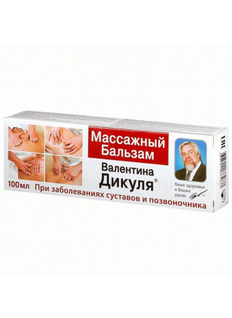 Валентина Дикуля индийский нативный бальзам в области суставов тайны аюрведы 100 мл N 1 оптом