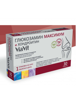 Viavit глюкозамин максимум и хондроитин тб N 30