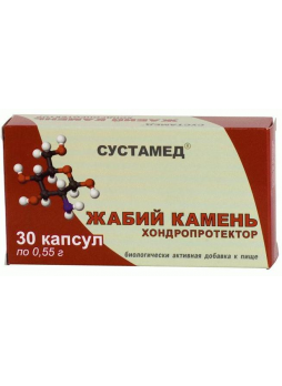 Жабий камень Хондропротектор капс N 30