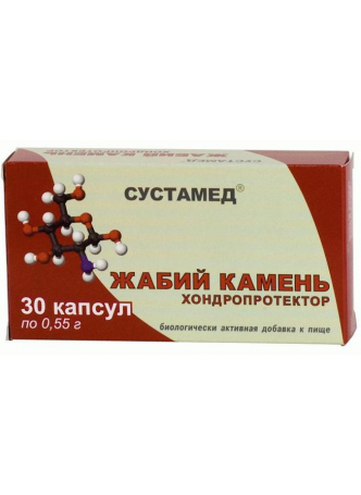 Жабий камень Хондропротектор капс N 30