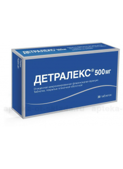 Детралекс тб 500мг N 30