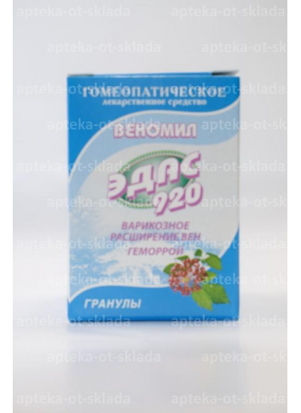 ЭДАС-920 гранулы Веномил (варикозное расширение вен) 20г 120 доз N 1 оптом