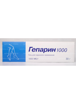 Гепарин 1000 гель 30г N 1